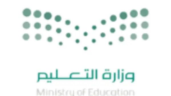 وزارة التعليم تضع مع الإمارات خارطة طريق لمشاريع تعليمية مشتركة