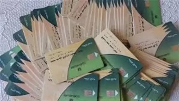 وزارة التموين توضح حقيقة رفع الدعم عن بطاقات التموين وتأثيره على مستفيدي ديسمبر