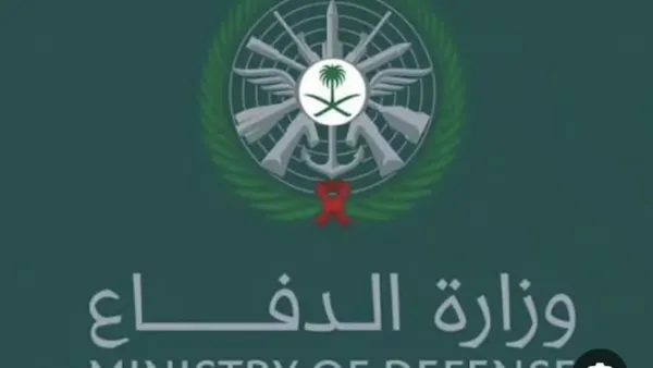 وزارة الدفاع السعودية تفتح باب التقديم لبرنامج التجنيد الموحد 1447 للالتحاق بالخدمة العسكرية معايير وشروط واضحة للرجال والنساء