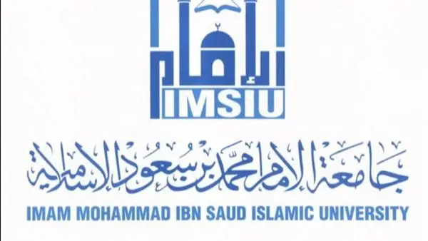 وظائف جديدة بالجامعات السعودية.. باب التقديم يُفتح للمعيدين وحملة البكالوريوس.