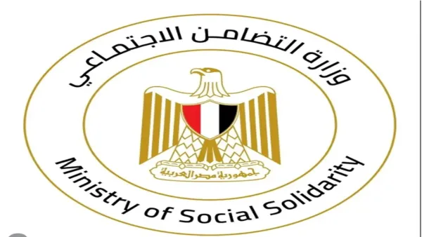 وظائف وزارة التضامن تتوسع لتعزيز الخدمات المجتمعية.. شروط التقديم والمستندات المطلوبة