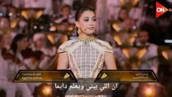 ياسمينا العبد تستحضر روح ملكات الفراعنة في ليلة افتتاح المتحف الكبير