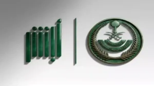 أرقام قياسية جديدة على منصة "أبشر" مع تسجيل 38 مليون عملية في شهر واحد أبرز نجاحات التحول الرقمي السعودي