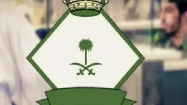 نظام الإقامة في السعودية 2026 يوسع الفئات ويطرح خدمات رقمية جديدة لتسهيل الإقامة والاستثمار