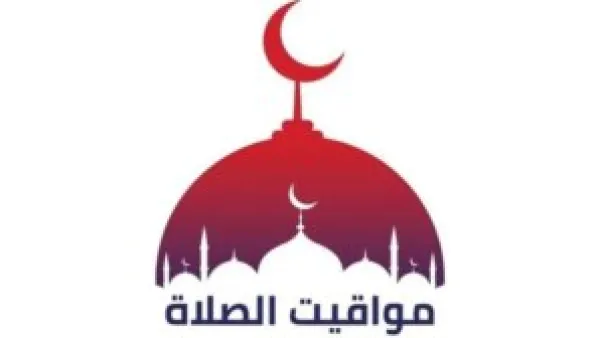 توقيتات متباينة.. مواعيد الصلاة وموعد أذان المغرب في يوم 2 رجب بالمدن المصرية