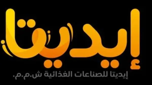 صفقة بـ 1.26 مليار جنيه.. كوانتم إنفستمنت ترفع حصتها في شركة إيديتا بموجب استحواذ جديد