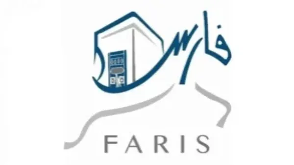 طريقة التقديم على المعاش المبكر للمعلمين في السعودية 1447 وخطوات التسجيل عبر نظام فارس