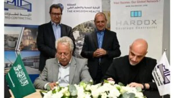 المملكة للرعاية الصحية تحدد الهوية المعمارية لمشروعها الطبي الجديد