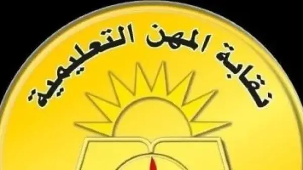 حبس 3 سنوات.. القضاء ينتصر لمعلم الإسماعيلية بتعويض مالي وقرار رادع