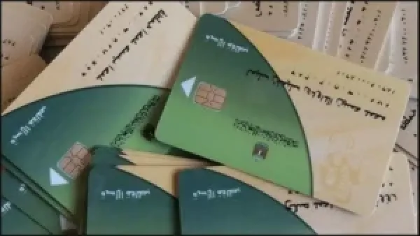 الخدمة بقت إلكتروني … خطوات تحديث بيانات بطاقة التموين 2025 والمستندات المطلوبة للفئات المستحقة