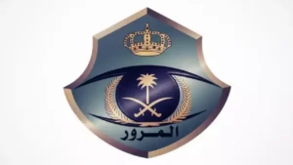 المرور السعودي يكشف السبب وراء 70% من الحوادث القاتلة وتأثيره على السلامة المرورية