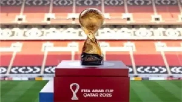 جاهزين للمتعة؟ كل تفاصيل موعد حفل افتتاح كأس العرب 2025 والقنوات الناقلة مجانًا للجماهير