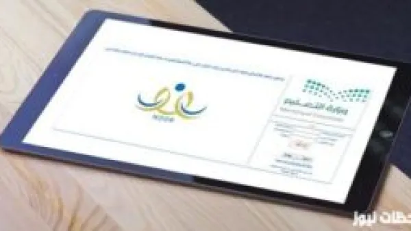 نتائج الطلاب 1447: آلية الاستعلام برقم الهوية عبر نظام نور ومنصة النفاذ الوطني.