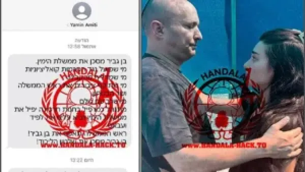 مجموعة قرصنة إيرانية تدّعي اختراق هاتف نفتالي بينيت خطوة بخطوة