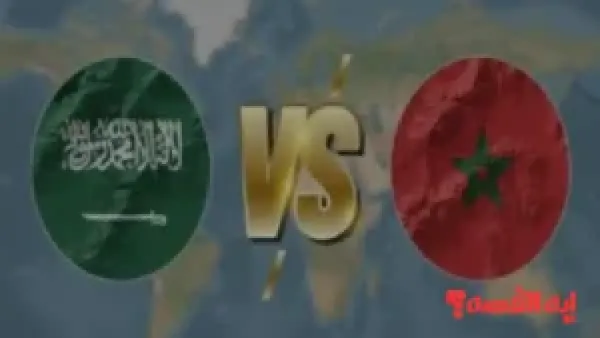 معاك يالأخضر.. مشاهدة مباراة المغرب والسعودية بكأس العرب دون أي تشفير