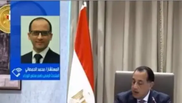 start_thought
تصفية 4 هيئات.. قرار مجلس الوزراء بدمج مؤسسات اقتصادية لرفع كفاءة الأداء الوطني