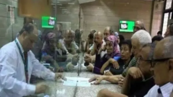 مواعيد صرف معاشات يناير 2026 تحدد جدول استلام المستفيدين وتخفف الازدحام على مكاتب التأمينات