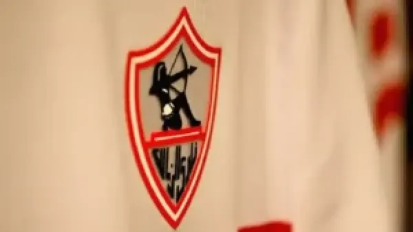 موعد مباراة الزمالك وكايزر تشيفز في الكونفدرالية والقنوات الناقلة للجولة الحاسمة