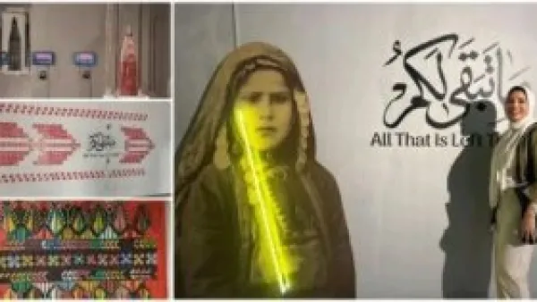 التطريز الفلسطيني.. كيف حوّلت الجدات نقوش الثوب إلى سلاح سياسي لحفظ الذاكرة؟