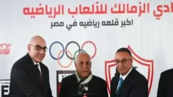 الزمالك يؤكد استمرار الإدارة الحالية ويطرح تحدّي تحمل المسؤولية على المعنيين