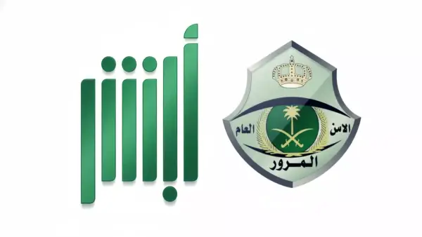 100 ريال فقط.. المرور السعودي يحدد رسوم إصدار رخصة القيادة الجديدة للعام المقبل