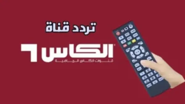 UAE vs Egypt.. بث مباشر الآن لمباراة مصر والامارات بجودة عالية.. موعد اللقاء والقنوات الناقلة في كأس العرب 2025