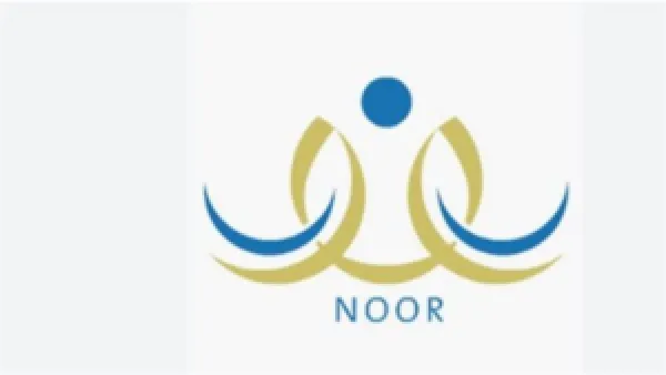 أهم الإضافات في نظام نور 1447.. تسهيل تسجيل الطلاب ومتابعة أدائهم الدراسي
