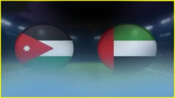 قمة مثيرة تجمع الأردن والإمارات في كأس العرب 2025 لحسم بطاقة التأهل