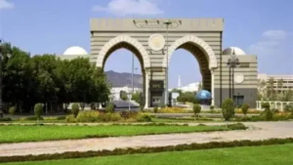  الجامعة الإسلامية