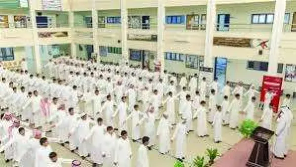 التقويم الدراسي 1447: تحديد موعد أول إجازة مطولة ضمن 10 إجازات رسمية للطلاب
