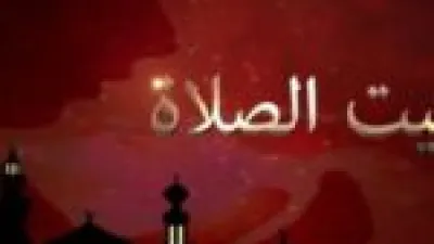 موعد أذان المغرب اليوم الأحد 21 ديسمبر 2025 في أول أيام رجب