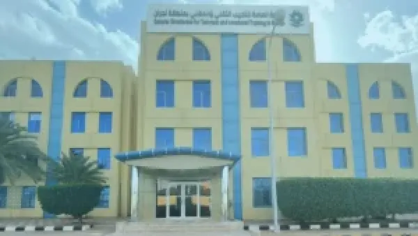 تنبيه هام.. تحويل الدراسة عن بعد غدا في الكلية التقنية والمعهد الصناعي بالعلا