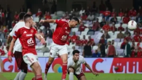 تشكيل الأهلي في كأس عاصمة مصر: جراديشار يقود الهجوم أمام إنبي