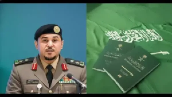 الجوازات السعودية تحدد 12 فئة ممنوعة نهائياً من دخول المملكة وتوضح أسباب المنع