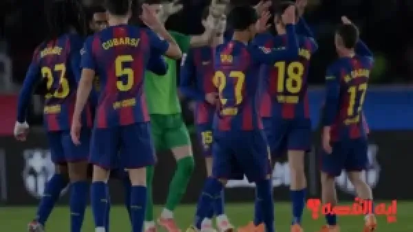 عشاق الساحرة المستديرة يترقبون.. موعد مباراة برشلونة ضد فرانكفورت والقنوات الناقلة بدور أبطال أوروبا 2026