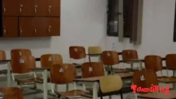 تطور جديد.. تمديد تعطيل الدراسة في مدينة البيضاء بسبب الأحوال الجوية الشتوية القادمة 2026