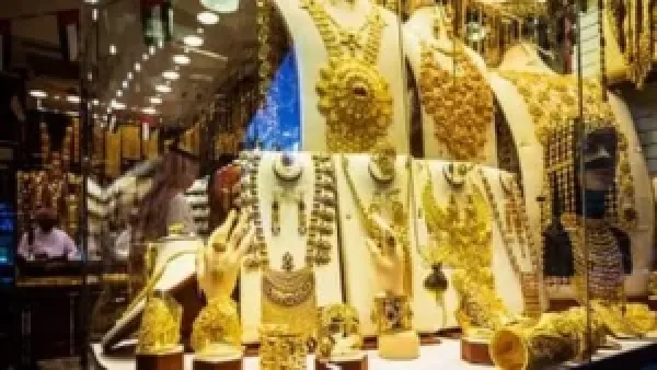 حركة سعر الذهب تتراجع إلى 18 دولارًا بعد قرار الفيدرالي بخفض الفائدة