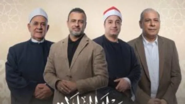 مسابقة "دولة التلاوة" الأضخم تبدأ المنافسة بين أصوات قرآنية جديدة من جميع أنحاء العالم.