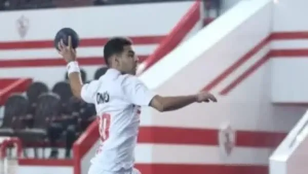 الزمالك يتصدر دوري مرتبط اليد لمواليد 2006 بعد الفوز على الأهلي 25-23