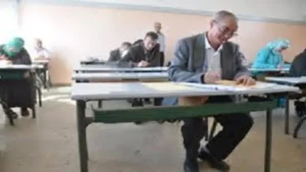 كل ما تحتاج معرفته عن امتحان الكفاءة المهنية 2025-2026 في المغرب وكيفية التسجيل الرسمي