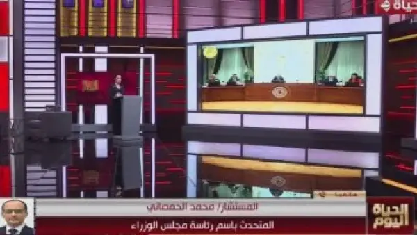 نهاية ديسمبر المقبل.. الحكومة تعلن موعد انتهاء اتفاق مصر مع صندوق النقد الدولي