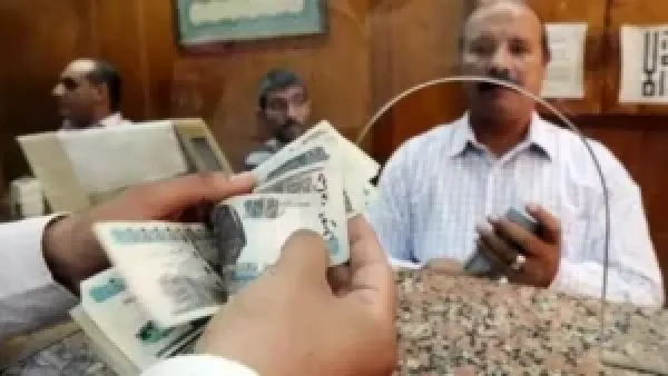 رفع الحد الأدنى للمعاشات في مصر يقلل الفقر ويشمل ملايين المستفيدين اعتبارًا من تاريخ التطبيق الجديد