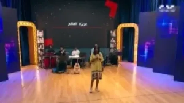 تحكيم كاستنج يثني على أداء عزيزة الفاتح بصوتها المميز الذي يشبه الكمانجة