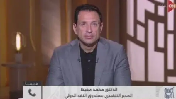 6 مليارات دولار.. قرار وزاري جديد بشأن الدين العام وتعزيز الاحتياطي النقدي