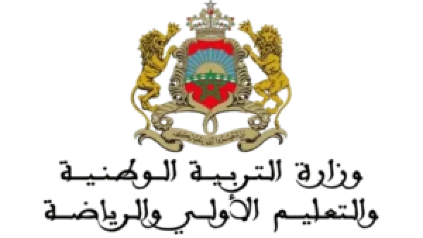 كشف الآن.. نتائج الاختبارات الكتابية لمباراة التعليم دورة نونبر 2025 وأسماء الناجحين للمرحلة الشفوية