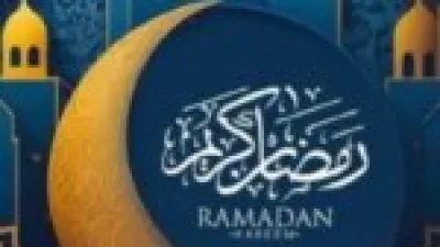 الحسابات الفلكية تكشف.. موعد أول أيام شهر رمضان واستطلاع هلال الصيام 2026