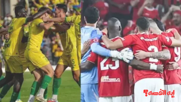 Al Ahly VS JS Kabylie تردد قناة مفتوحة لمتابعة الأهلي ضد شبيبة القبائل في دوري أبطال أفريقيا 2025/2026 مجانا