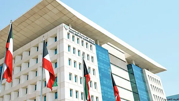 جاري ترشيح للمواطن الكويتي .. 5013 فرصة عمل جديدة في توظيف الخدمة المدنية بالكويت للعام 2025/2026