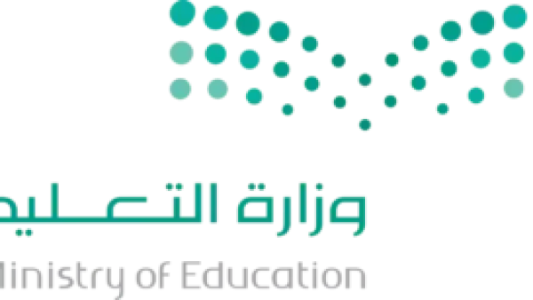 وزارة التعليم