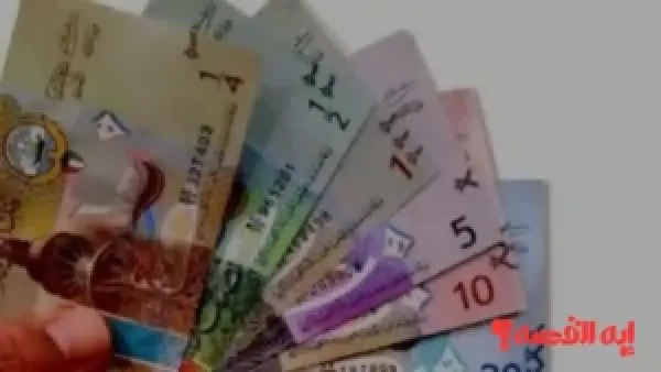 تحديث اقتصادي.. الدينار الكويتي يسجل قفزة جديدة في 4 ديسمبر 2025